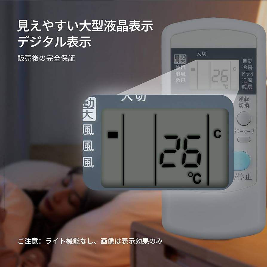 (未使用･未開封品)　コロナ エアコンリモコン AR-01 df5ndr3 Amazon.co.jp: エアコンリモコン AR-01 for CORONA コロナ